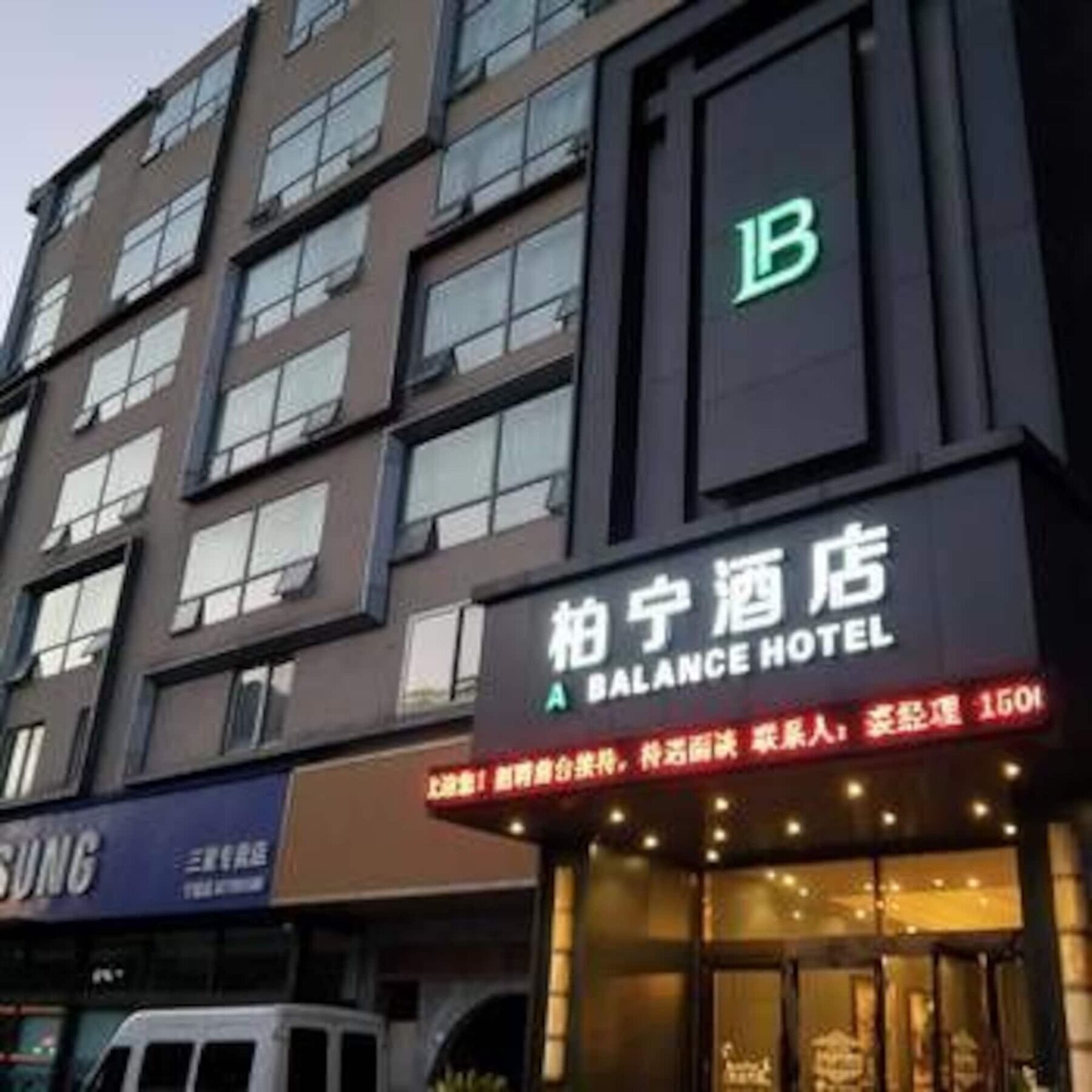 Meilun Liwan Hotel Ningbo Dış mekan fotoğraf